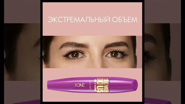 Oriflame густые и длинные ресницы