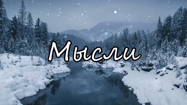 Мысли на скамейке l История l Рассказ l Разговор l Философия смотреть онлайн