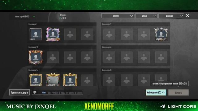 XENOMORFF // PUBG Mobile // Light e'Sports // ПРИЗОВЫЕ КАСТОМКИ на ВИКЕНДИ весь стрим // #13 смотреть онлайн