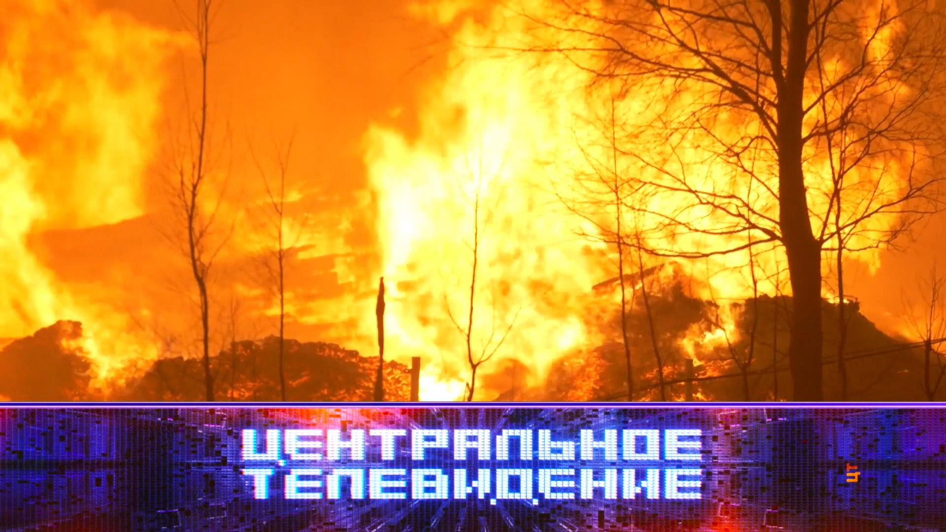 Центральное телевидение: 13мая 2023года