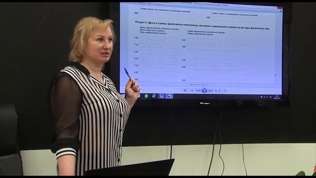 Новая 6-НДФЛ за 2017 год. Нюансы составления и представления в 2018 году смотреть онлайн