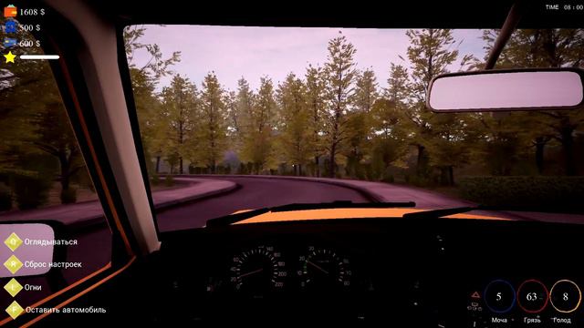 ОТКРЫЛ СВОЙ МАГАЗИНЧИК (ДУБЛЬ 2)►TRADER LIFE SIMULATOR #2 смотреть онлайн