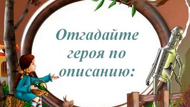 дорогой Изумрудного города смотреть онлайн