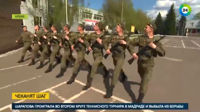 Откуда пришел чеканный шаг смотреть онлайн