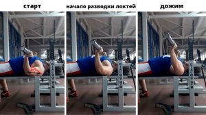 БИОМЕХАНИКА ЖИМА ЛЕЖА. Как пожать больше?