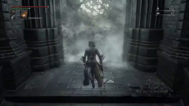 Bloodborne прохождение Леди Мария смотреть онлайн