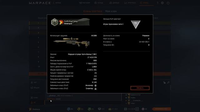 Самый трогательный момент за всё время игры :) смотреть онлайн