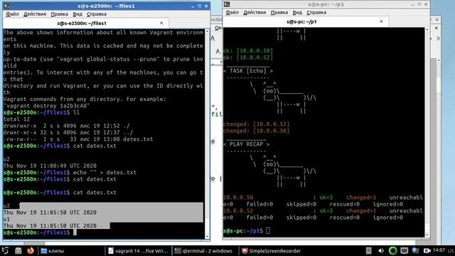 vagrant & ansible, часть 14 ansible-playbook playbook.yml смотреть онлайн