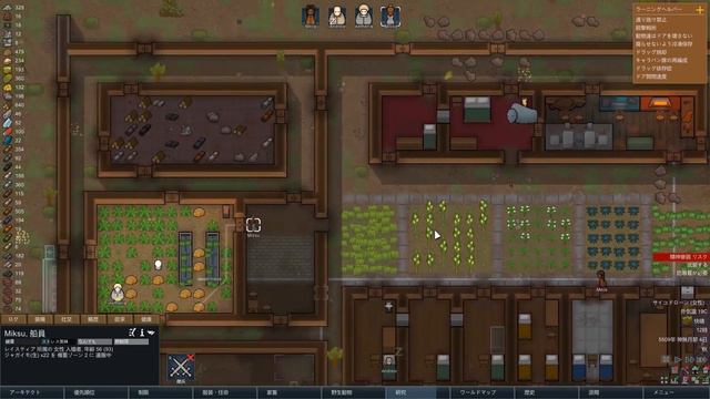 【RimWorld】Rim生存記 part117【実況プレイ】 смотреть онлайн