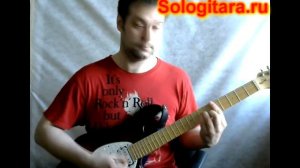 Алексей Воробьев Сумасшедшая разбор на гитаре