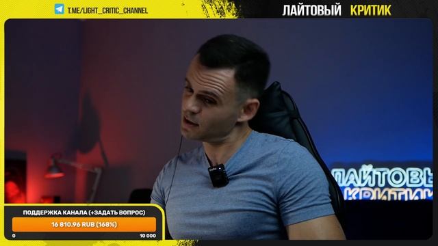 ЛАЙТОВЫЙ СТРИМ № 20 (LEGION 9 | LEGION GO | STARFIELD) смотреть онлайн