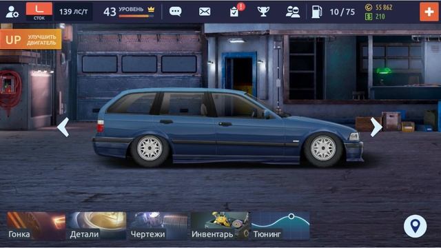 С ЧЕГО НАЧАТЬ ПРОКАЧКУ ТАЧКИ | ПРОКАЧКА С НУЛЯ | КАК ПРАВИЛЬ ПРОКАЧАТЬ МАШИНУ | УЛИЧНЫЕ ГОНКИ смотреть онлайн