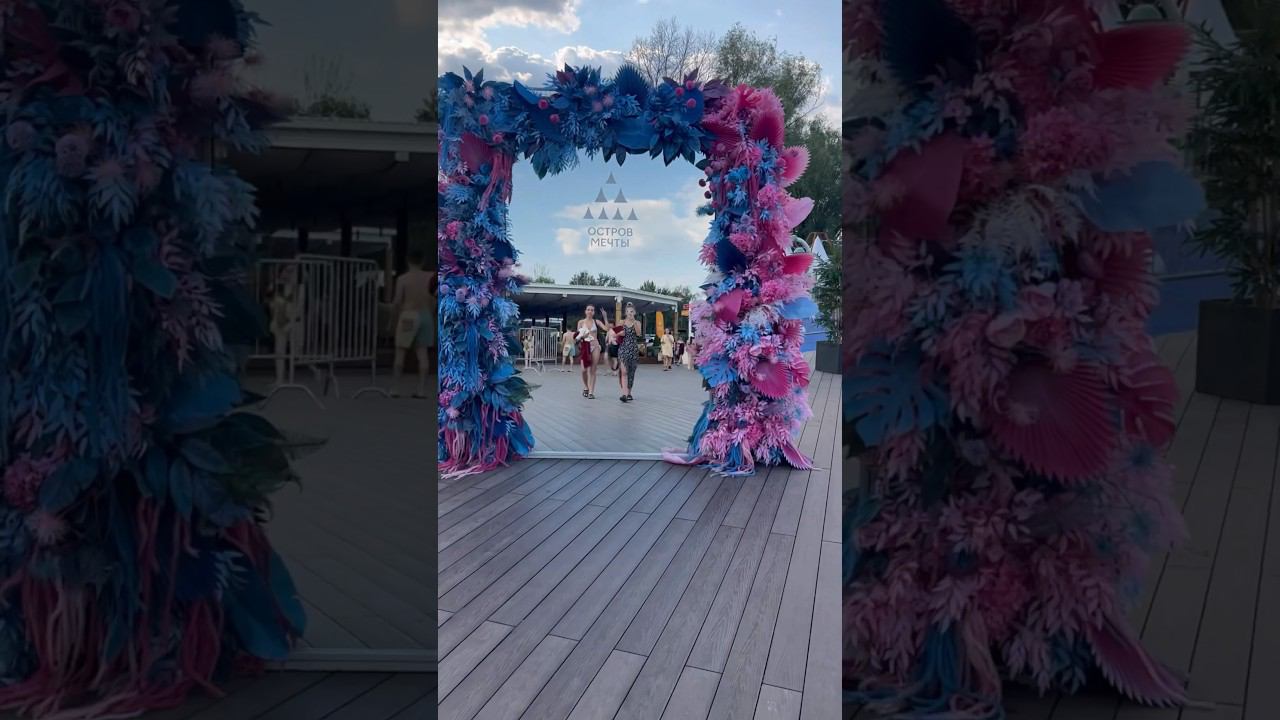 Dream Beach Club МОСКВА! #shorts #островмечты #открытыйбассейнвмоскве смотреть онлайн