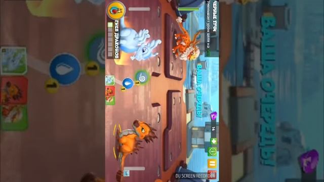 Легенды дракономании #2 Новый дракон Роза. смотреть онлайн