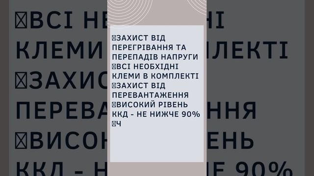 ⚡️Інвертор 12v-220v 4000w⚡️