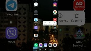 Ark mobile Арк мобайл вылетает при загрузке. Не  пускает в игру. Как это исправить.