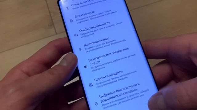 Google pixel 6 pro refurbished (lot #208) смотреть онлайн