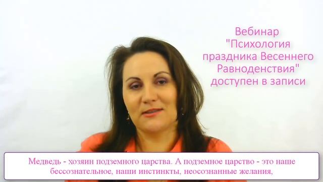 Масленица - языческий праздник праславян смотреть онлайн