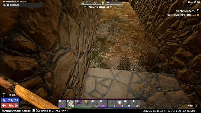 ПОДВОДНЫЙ ГОРОД ! 7 Days to Die АЛЬФА 19.2 ! #59 (Стрим 2К/RU) смотреть онлайн