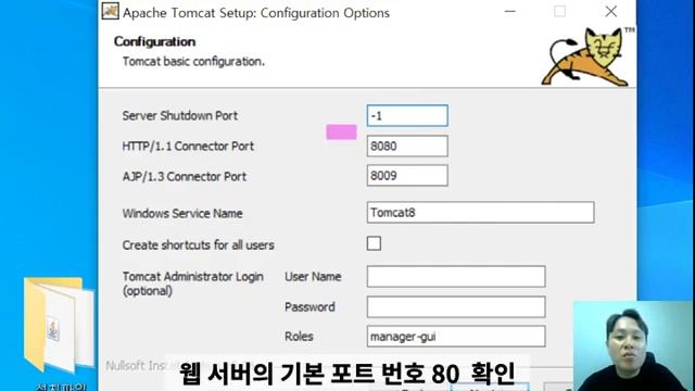 6 JSP개발환경 - 웹서버 및 웹애플리케이션서버 설치! смотреть онлайн