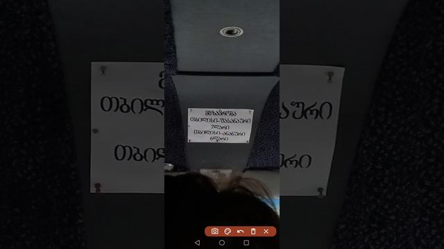 Как я расшифровал весь грузинский алфавит по 1 надписи в маршрутке смотреть онлайн