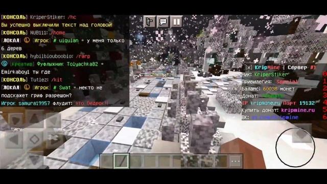 ЛУЧШИЙ СЕРВЕР 1.18.2 МАЙНКРАФТ Bedrock на ТЕЛЕФОНЫ