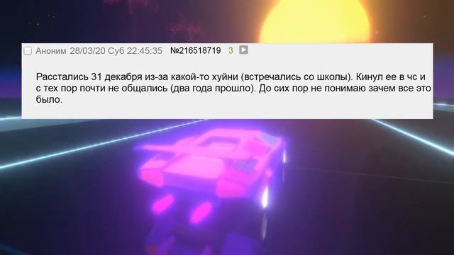 [ДВАЧ] САМАЯ ДОСАДНАЯ ИСТОРИЯ ИЗ ВАШИХ ОТНОШЕНИЙ смотреть онлайн
