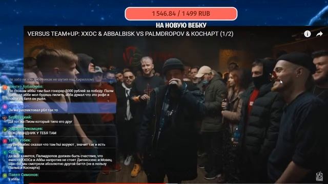 АГРЕССИВНЫЙ ВЕРСУС+ЗАКАЗЫ+СУДЕЙСТВО смотреть онлайн