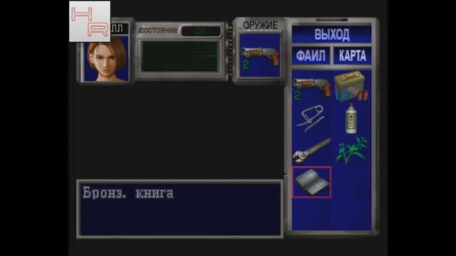 Resident Evil 3 - Nemesis - Часть 4 (Прохождение) смотреть онлайн