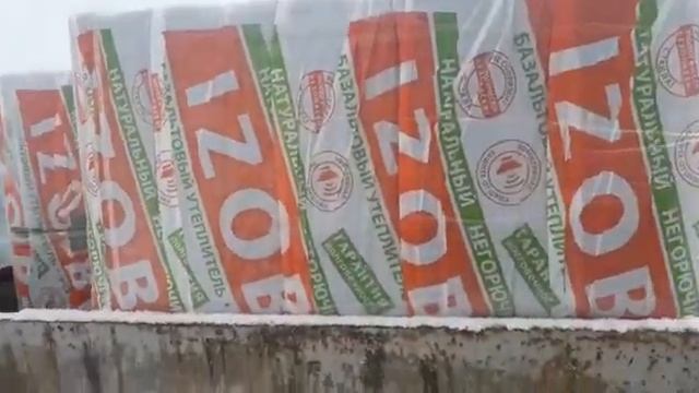 изобел Izobel утеплитель для кровли