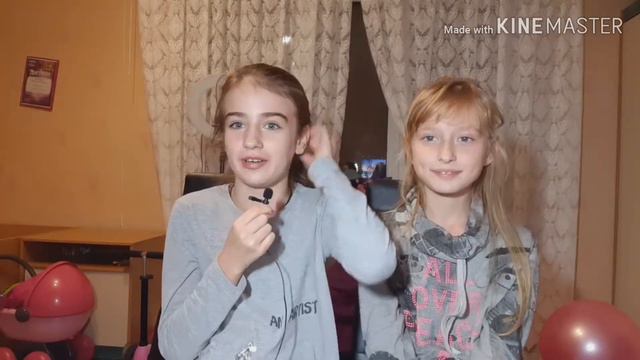 БЫЛО VS НЕ БЫЛО/Задаем вопросы друг другу/Новая рубрика/Valentina Kovalenko смотреть онлайн