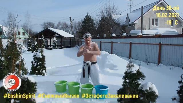 Марафон закаливания 36-ой день из 80 смотреть онлайн