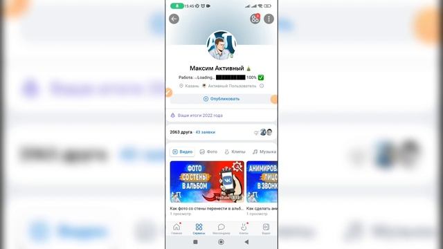 Почему не отправляются сообщения в ВК? Почему я не могу отправить личное сообщение ВКонтакте?
