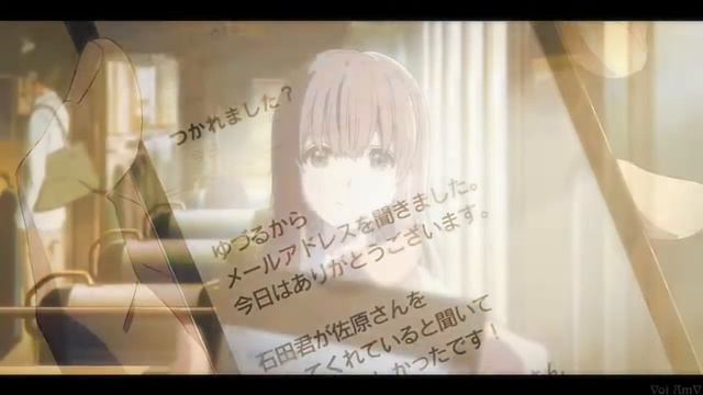 Mad World | AMV | Aниме Клип | Форма Голоса | #StayHome #WithMe