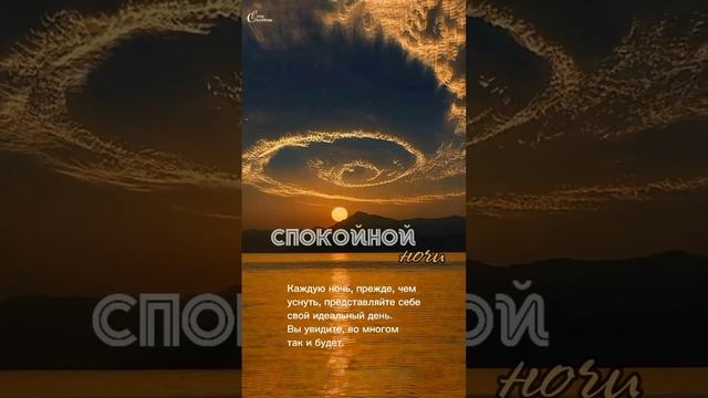 Хорошего вечера.