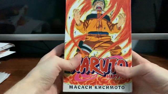 Распаковка манги «Наруто (9 книга)», последняя распаковка манги в 2022 году смотреть онлайн