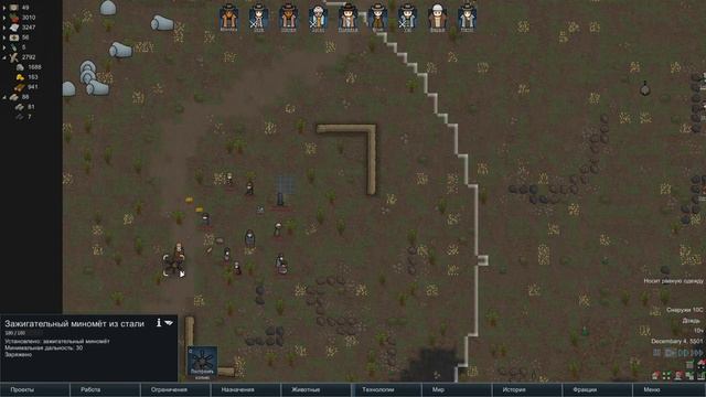 Крематорий! E10 Прохождение RimWorld Alpha 17 (Vanilla Extreme) смотреть онлайн