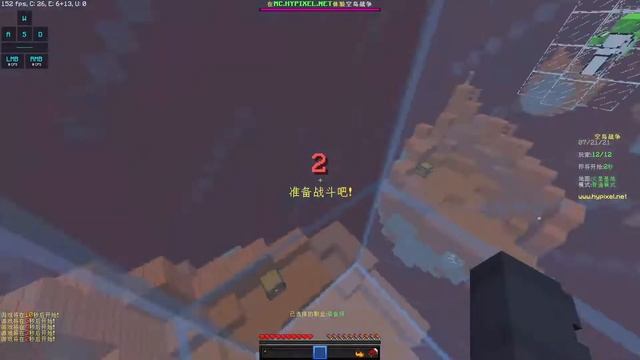 [skywars] noob of skywars :D смотреть онлайн