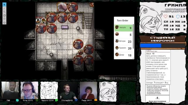 Лабиринт минотавра | Tomb of Annihilation | Dungeons & Dragons смотреть онлайн
