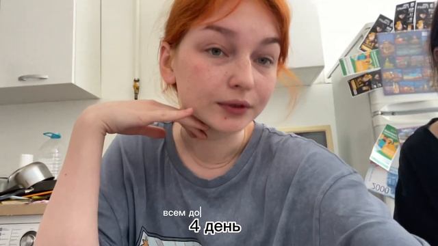 Питер. Поступление. Влог