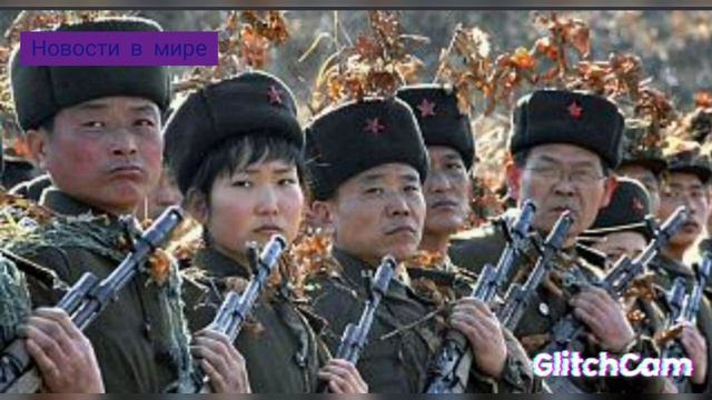 КНДР запустила ракету в сторону Японии, а затем заявила: США и Южная Корея в безопасности! смотреть онлайн