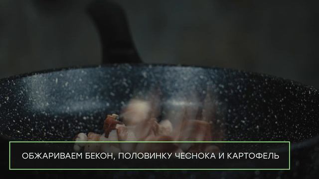 Как приготовить теплый салат с картофелем, беконом и яйцом: простой рецепт! смотреть онлайн