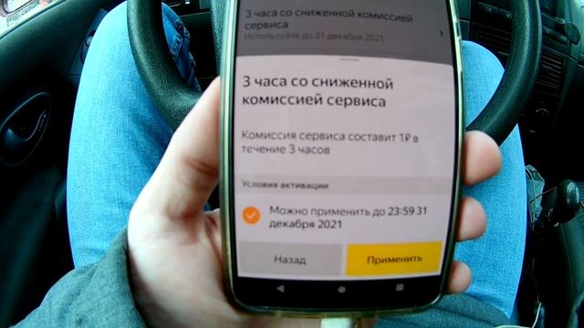 #11 | РОЗЫРГЫШ | ОБКАТКА ПОСЛЕ РЕМОНТА | ЯНДЕКС ДОСТАВКА | СУПЕР ЧАЙ | ИНСТАГРАМ