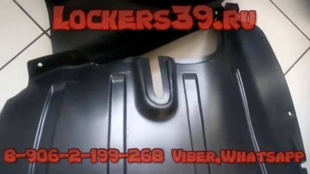 Подкрылки передние Volkswagen Crafter 2006-2017 смотреть онлайн