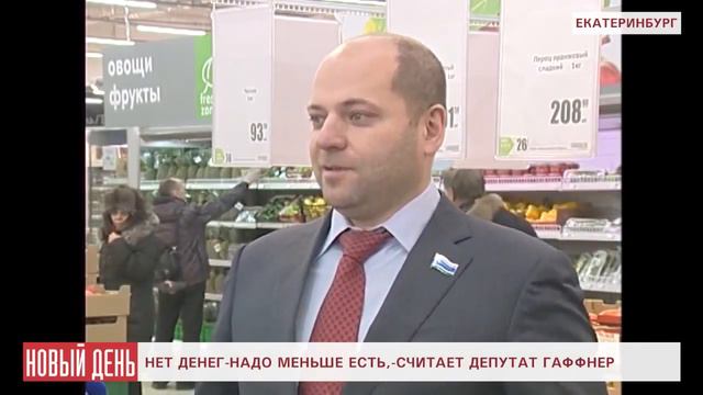 Депутаты совсем обарзели прикол смотреть онлайн