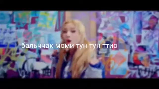 Караоке. Транскрипция русская песни - Jelly Jeon Sayeon