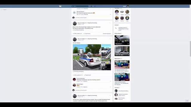 Где скачать моды City Car Driving? Где скачать игру City Car Driving? Ссылки по City Car Driving смотреть онлайн