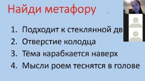 Сравнение Метафора Эпитет Олицетворение для 1-4 классов