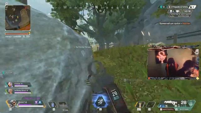 Вечерний Apex Legends смотреть онлайн