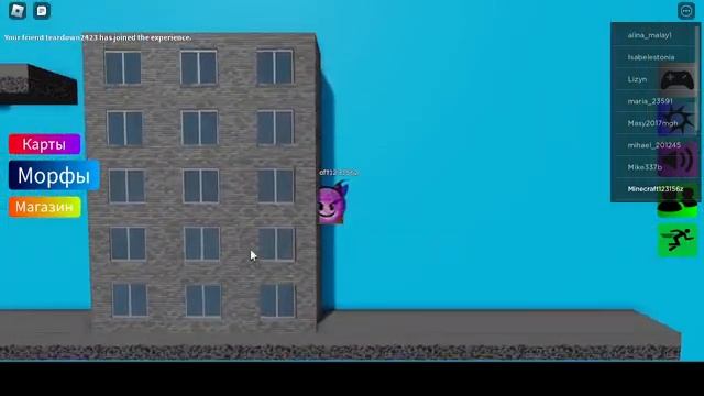 Я играл,в Roblox в режим найди флоппу. смотреть онлайн